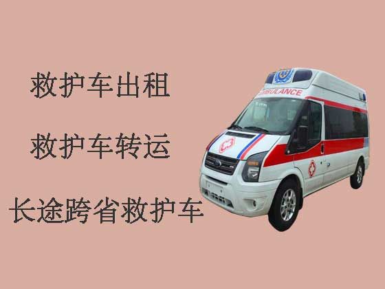 泸州救护车转运